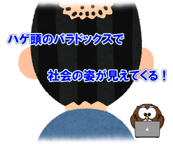 哲学解説 哲学的ゾンビで考える心のフシギ 思考実験 フクロウの今日から使える哲学