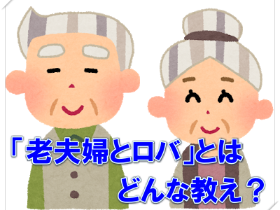 哲学 中国語の部屋で思考実験 ドラえもんに心はあるのか フクロウの今日から使える哲学 サールの思考実験中国語の部屋です